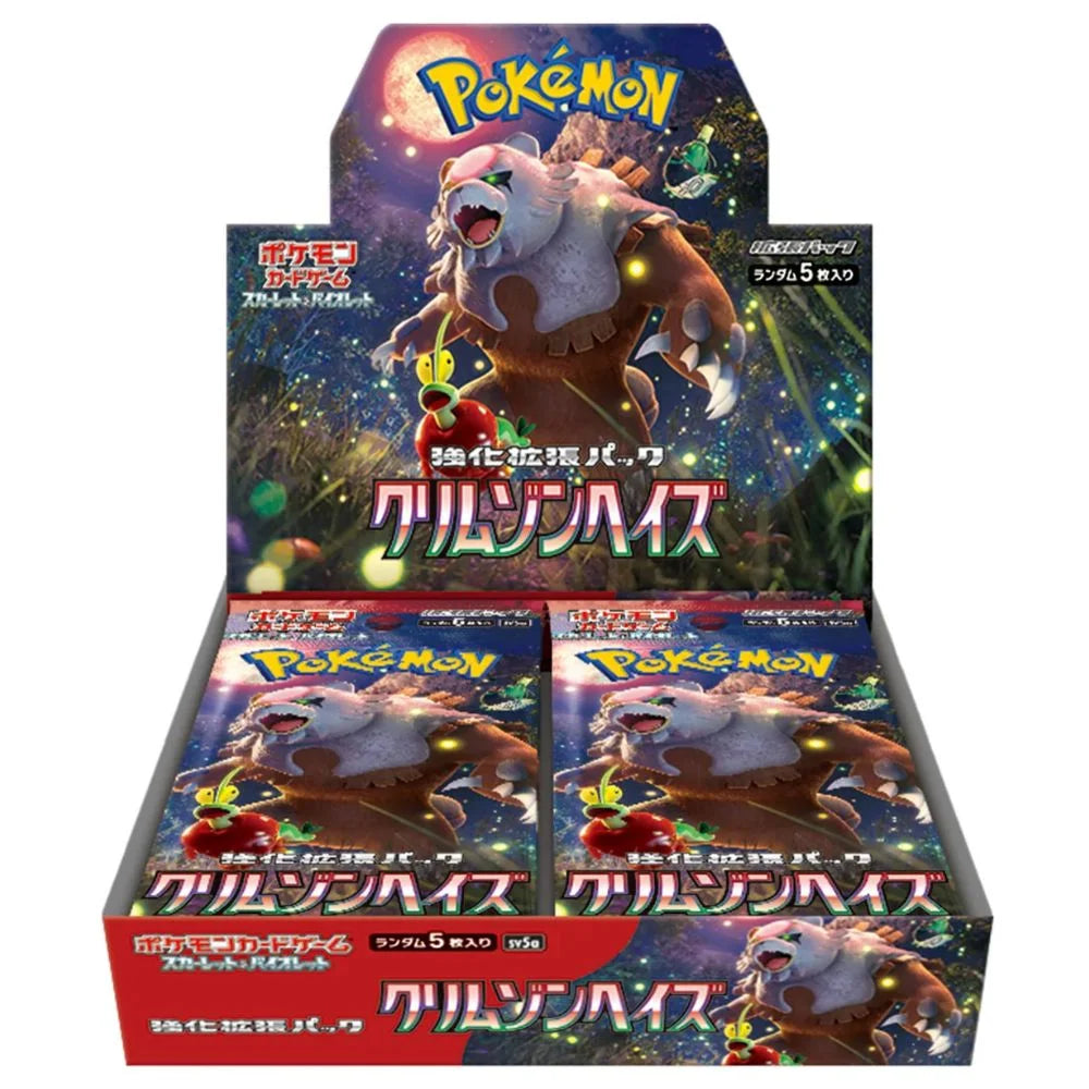 Pokémon Crimson Haze: Booster Box (Japanese)